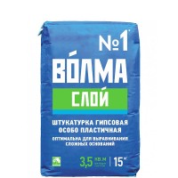 Смесь сухая гипсовая штукат. "Волма - Слой" 15 кг
