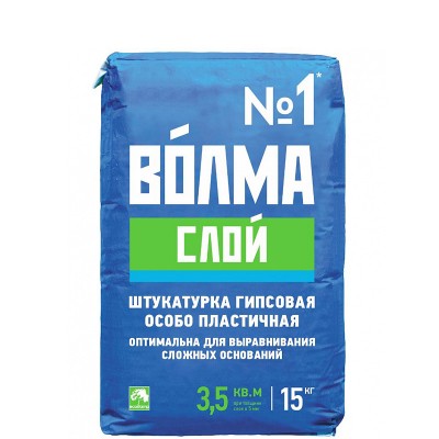 Смесь сухая гипсовая штукат. "Волма - Слой" 15 кг
