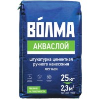 Штукатурка цементная "Волма - АКВАСЛОЙ" 25 кг