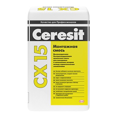CX -15 Цемент высокопрочный д/монтажа 25кг Ceresit