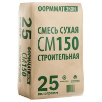 Цементно-песчаная смесь  М-150 25кг "Форммат" Экон.
