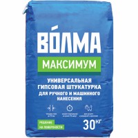 Смесь сухая гипсовая штукат. машинного нанесения "Волма - Максимум" 30 кг "