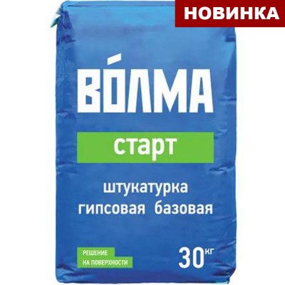Смесь сухая гипсовая штукат. "Волма - СТАРТ"  30 кг